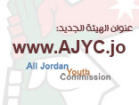 عنوان موقع الهيئة الجديد